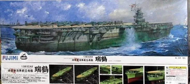 1/350 IJN Aircraft Carrier Zuikaku 1944 L37117